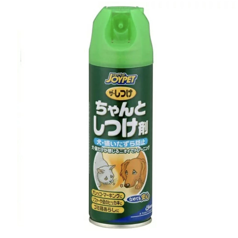 ARTH Prevents Pets From Excreting In Places Other Than Toilets 200ml x3 Payday Deals
