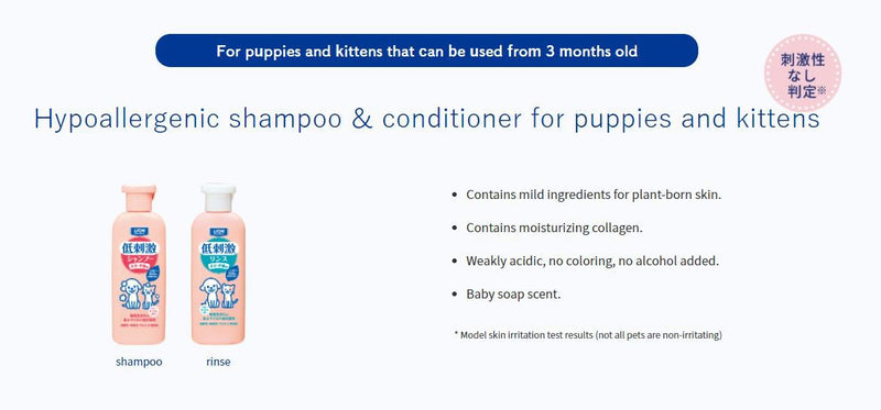 LION Pet Clean Hypoallergenic Shampoo For Puppy And Kittens (220 Ml) x3 Payday Deals