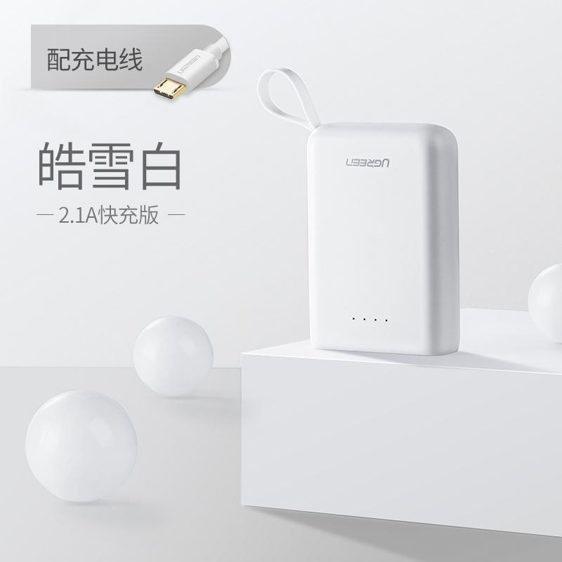 UGREEN 10000mAh Mini Power Bank Dual USB-A + Type C (White) 60197