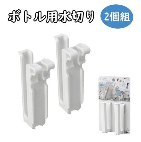 [6-PACK] INOMATA Japan Multi-purpose Drain Stand 2pack 31*46*95mm Payday Deals