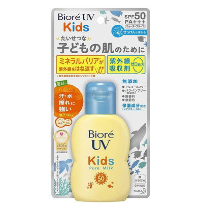 [6-PACK] KAO Japan BIORE Children's Waterproof Milk Sunscreen Lotion SPF50 PA+++ 70ML Payday Deals