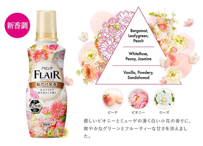[6-PACK] Kao Japan FLAIR Clothing Softener 520ml( 4 Scents Available ) Charming Floral Fruit Payday Deals