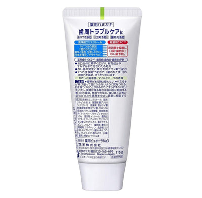 [6-PACK] KAO Japan Medicinal Pyuora Toothpaste Clean Mint 115g Payday Deals