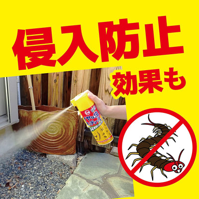 [6-PACK] KINCHO Japan Insecticidal spray 450ml Payday Deals