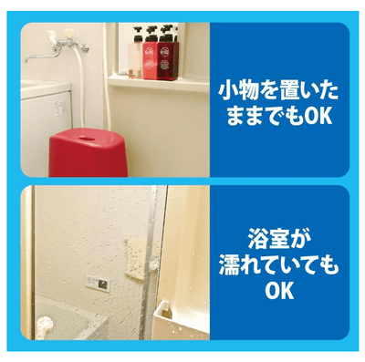 [6-PACK] KINCHO Japan Mildew spray for the bathroom 40ml Payday Deals