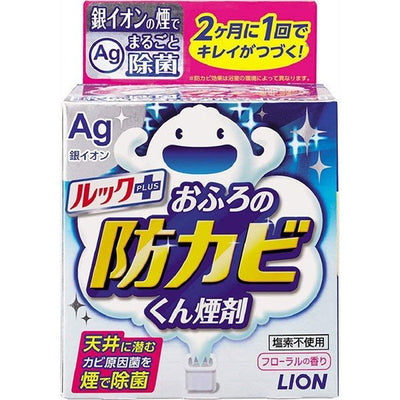 [6-PACK] Lion Japan Anti-Mold And Deodorizing Spray For Bathroom 5g Floral Fragrance Payday Deals