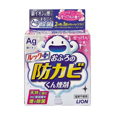 [6-PACK] Lion Japan Anti-Mold And Deodorizing Spray For Bathroom 5g Floral Fragrance Payday Deals