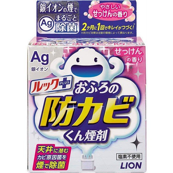 [6-PACK] Lion Japan Anti-Mold And Deodorizing Spray For Bathroom 5g Soap Fragrance Payday Deals
