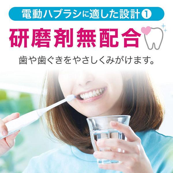 [6-PACK] Lion Japan Gel Toothpaste for Electric Toothbrush 90g Payday Deals