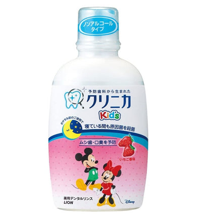 [6-PACK] Lion Japan Klinica Kid's Dental Rinse 250ml ��3 Scent Available�� Strawberry