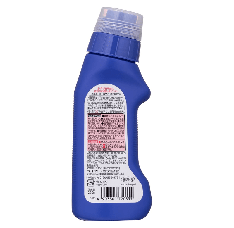 [6-PACK] LION underwear and socks stain cleaner with brush head 220ml Payday Deals