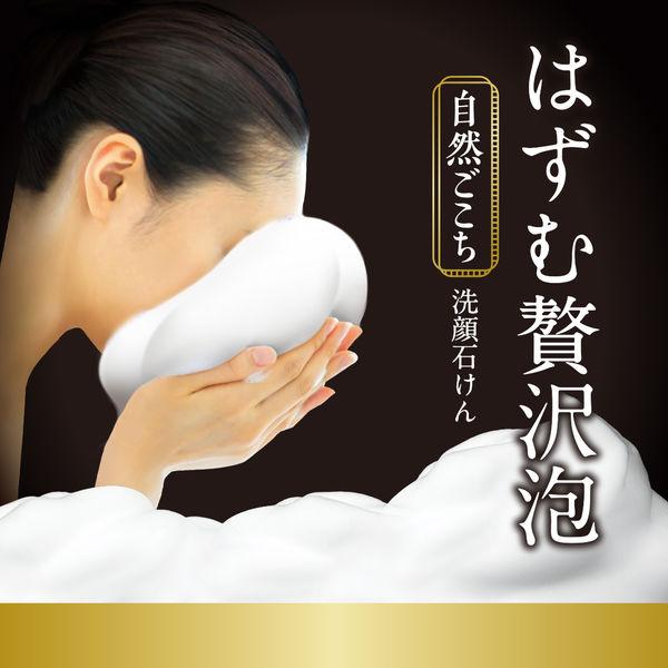 [6-PACK] Milk Soap Kyoshinsha Natural Gokochi Okinawa Sea Mud Facial Washing Soap 80ml with Foaming Net Payday Deals