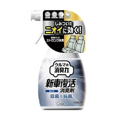 [6-PACK] S.T. Japan Car Deodorant 250mL Unscented 250ML Payday Deals