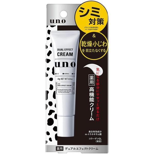 [6-PACK] SHISEIDO Japan Dual Effect Cream 23G Payday Deals