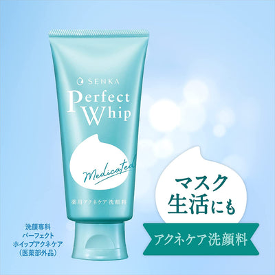 [6-PACK] SHISEIDO Japan SENKA Medicinal Adult Acne Skin Protection Facial Cleanser 150G Payday Deals