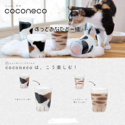 ADERIA coco neco Glass Cat Foot 300ml