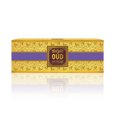 Hareemi Soap Bars (3 Pack) Gift/Value Set