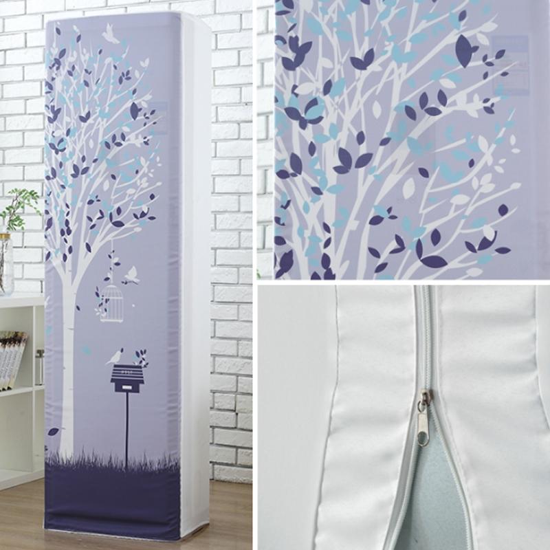 Vertical Cabinet Air Conditioning Dust Cover - All-inclusive Fabric Red Plum - 170x50x30cm