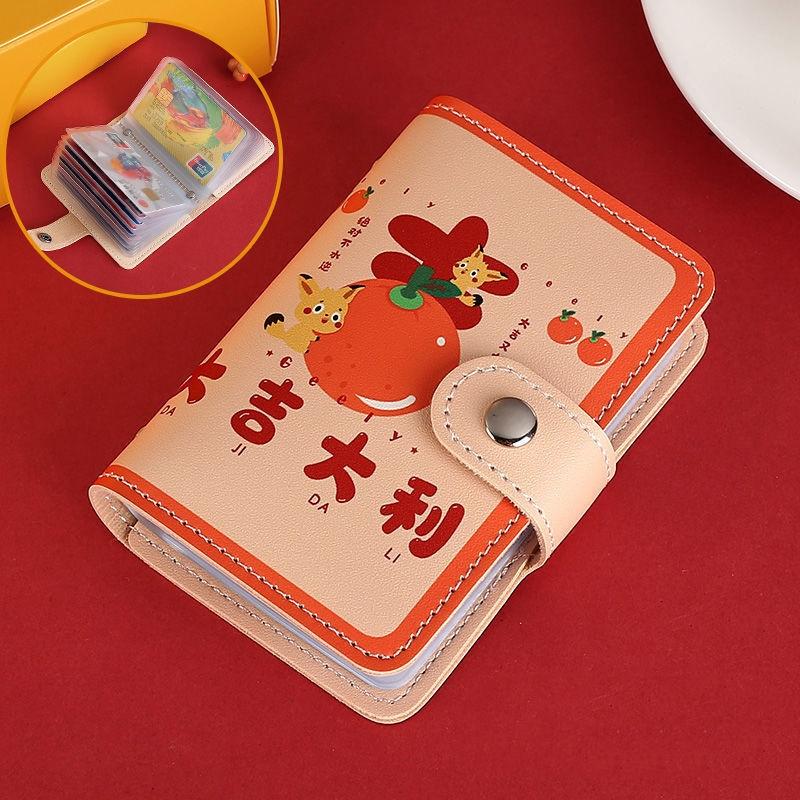 Festive Cartoon Snap Anti Degaussing Card Holder Lucky Change Id Storage Bag - Red