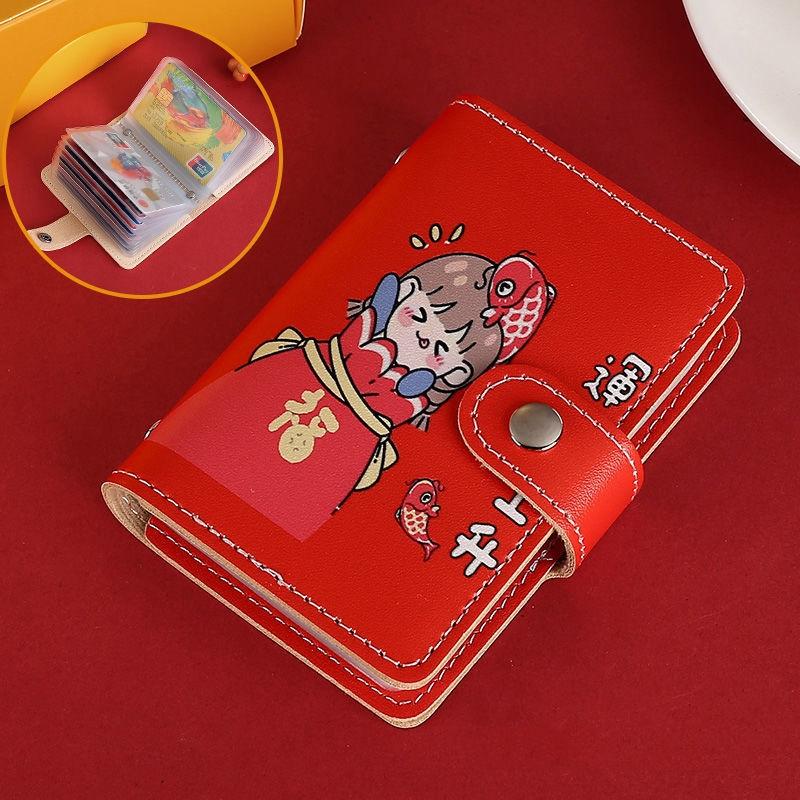 Festive Cartoon Snap Anti Degaussing Card Holder Lucky Change Id Storage Bag - Red