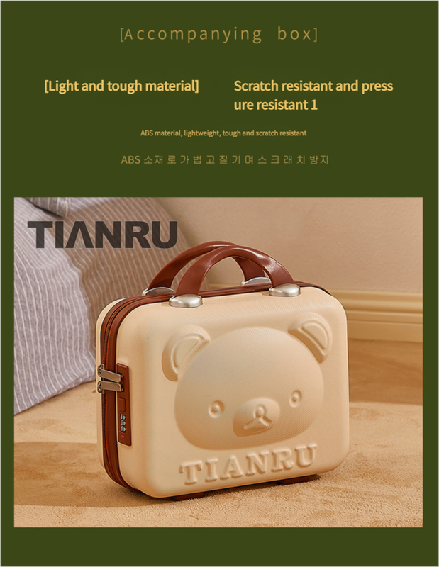 Cute Bear Face Hard-Shell Storage Case with Lock - 14-Inch grey Travel Organizer