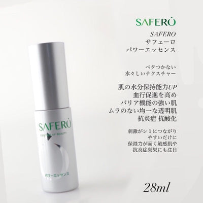 SAFERO Essence of Beauty Serum for Face 28ml Payday Deals