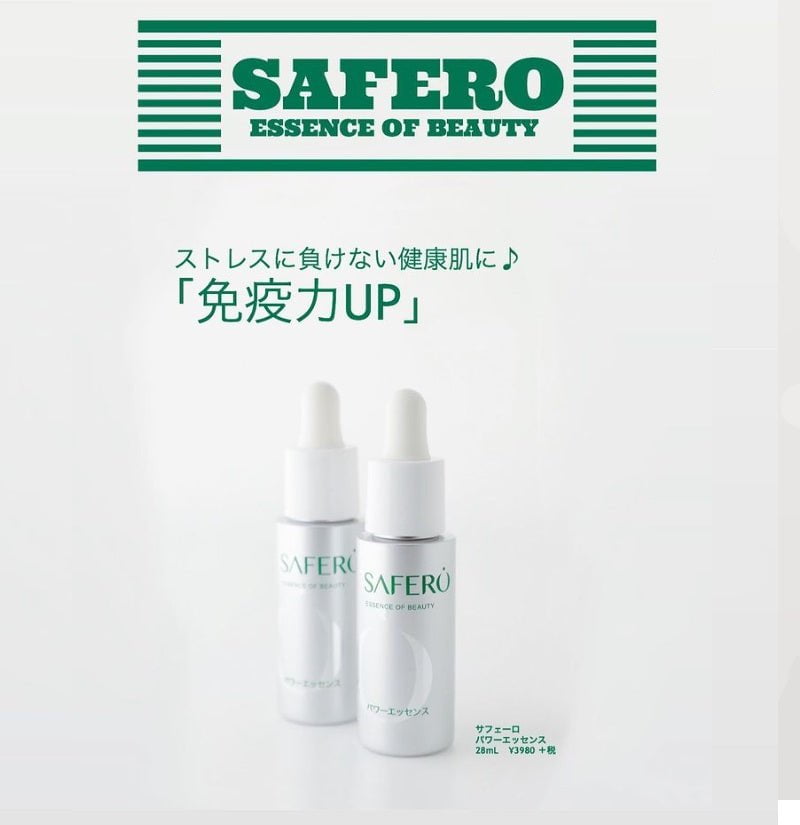 SAFERO Essence of Beauty Serum for Face 28ml Payday Deals