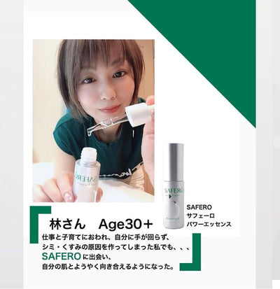 SAFERO Essence of Beauty Serum for Face 28ml Payday Deals