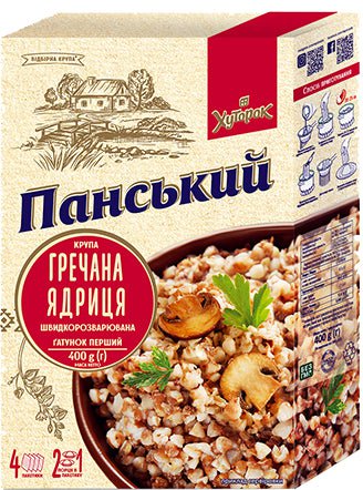 Ukrainian Buckwheat Groats Roasted Kasha GMO Free 400g Grechka Sachets 1 Packet Payday Deals