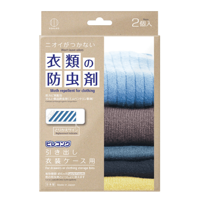 [10-PACK] KOKUBO Japan Clothing Insect Control and Mold Inhibition Deodorant 2 in Payday Deals