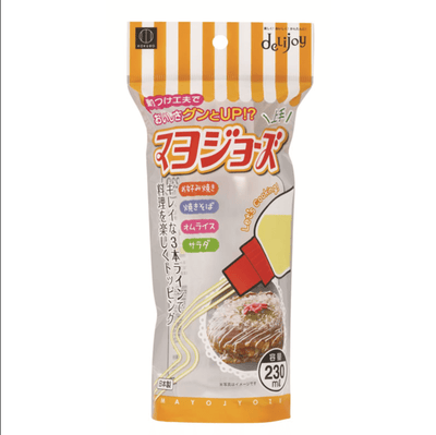 [10-PACK] KOKUBO Japan Sauce Shower Bottle Payday Deals