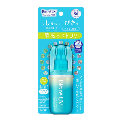 [6-PACK] KAO Japan Biore UV Sunscreen Spray SPF50+  60ml