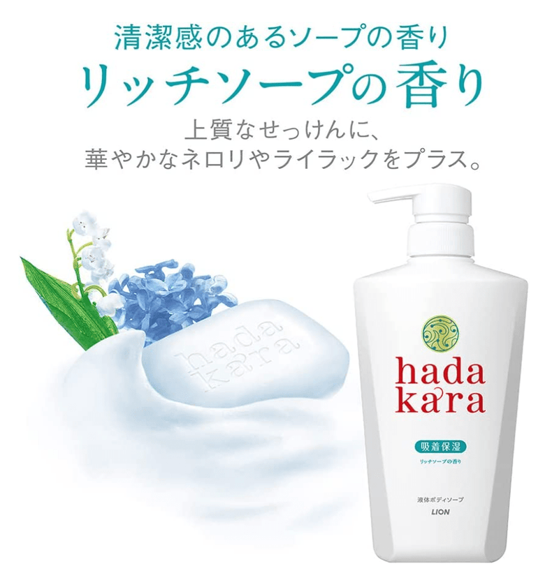 [6-PACK] Lion Japan Hadakara Body Soap Body Wash  500ml Fresh Soap fragrance Payday Deals