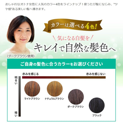 [6-PACK] Rishiri Kelp Colour Treatment Hair Dye, Dark Brown 200g Payday Deals