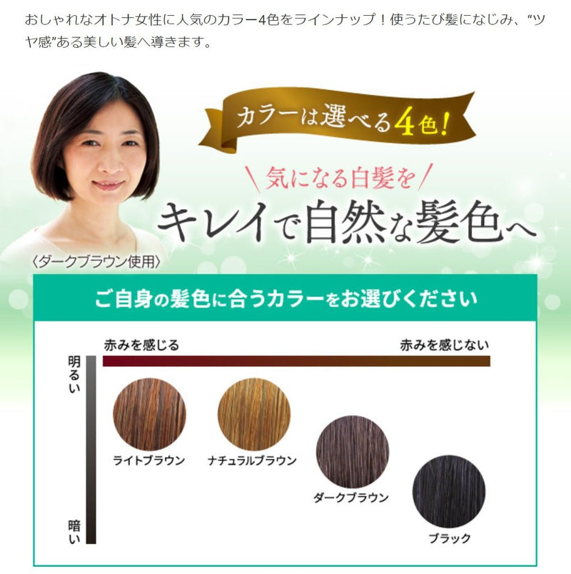 [6-PACK] Rishiri Kelp Colour Treatment Hair Dye, Dark Brown 200g Payday Deals