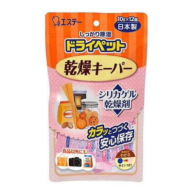 [6-PACK] S.T. Japan Small Package Desiccant 10g x 12 for Food Drying Payday Deals