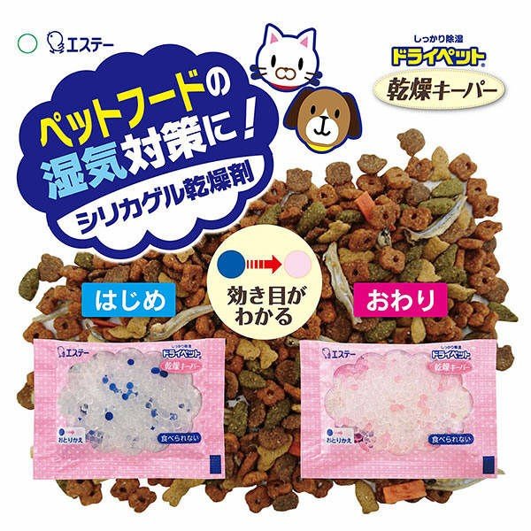 [6-PACK] S.T. Japan Small Package Desiccant 10g x 12 for Food Drying Payday Deals