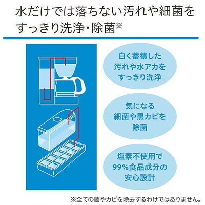 [6-PACK] Earth Japan Coffee machine & Ice machine Detergent 4pcs