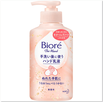 [6-PACK] KAO Japan Biore Hand Cream Hand Lotion 200ml