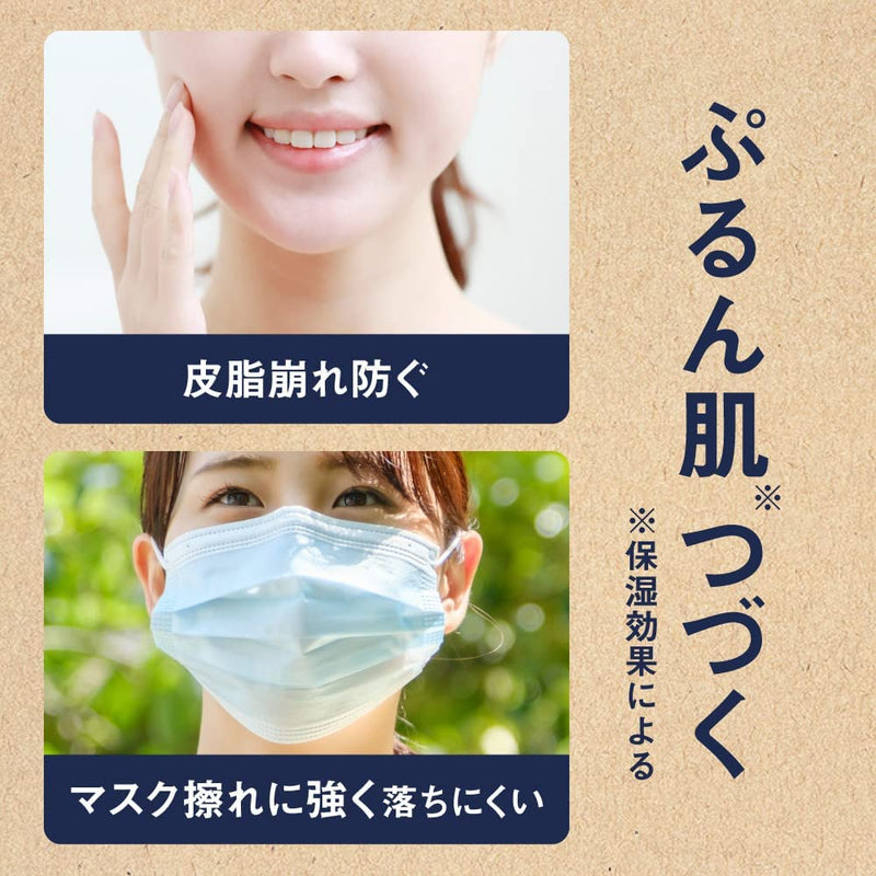 [6-PACK] KAO Japan Biore Anti Ultraviolet Anti Pollen Sunscreen Essence 60g