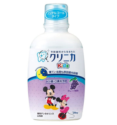 [6-PACK] Lion Japan Klinica Kid's Dental Rinse 250ml ��3 Scent Available�� Grape