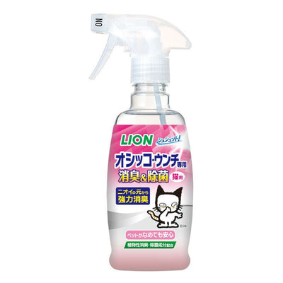 LION Deodorant & Sterilization For Cats For Pee And Poop 300ml x6