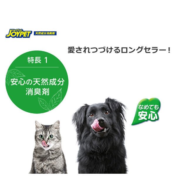 [6-PACK] Earth Japan Natural Ingredients Deodorizer for Cat Pee Odor 270 ml