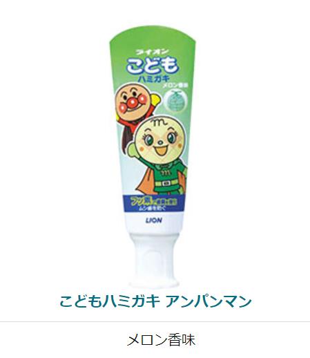 [6-PACK] Lion Japan Children&