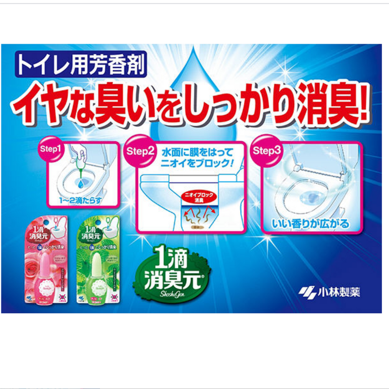 [6-PACK] KOBAYASHI Japan One-Drop Toilet Deodorant 20mL, Sweet Rose Scent