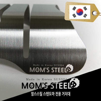 MOM'S STEEL Combo Large Stainless Steel Chopping Cutting Board + Chopping Boards Holder
