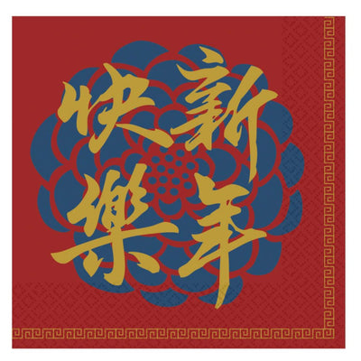 Chinese New Year Hot Stamped Lunch Napkins 16 Pack