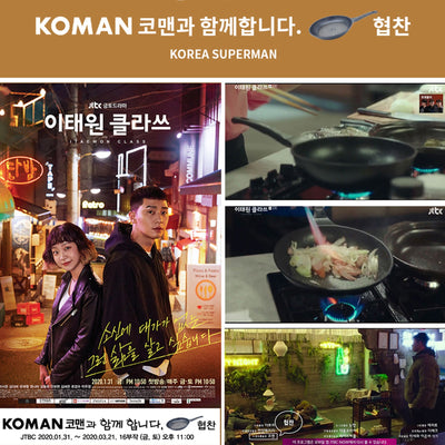 KOMAN 20cm Titanium Coating Frying Pan  Non-Stick Payday Deals