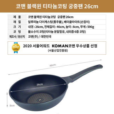 KOMAN 26cm Titanium Coating Wok Pan Non-Stick Payday Deals