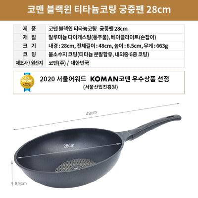 KOMAN Non-Stick Titanium Coating Wok Pan 28cm + Glass Lid Payday Deals